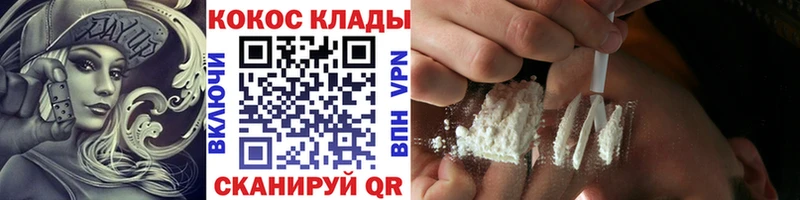 Купить наркоту Удачный Конопля Alpha-PVP ГАШ АМФЕТАМИН Cocaine Мефедрон