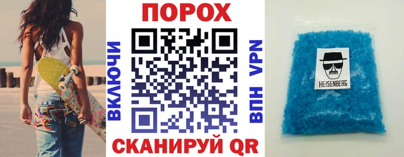 где найти   ОМГ ОМГ маркетплейс  АМФЕТАМИН Розовый  Удачный 