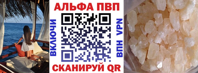 Альфа ПВП СК  даркнет сайт  Удачный 