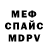 Alfa_PVP СК Ted Fulcrum