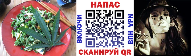 где найти наркотики  Удачный  Еда ТГК марихуана 