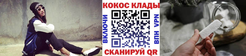 КОКАИН Боливия  Удачный 