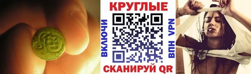 Ecstasy MDMA  Удачный 
