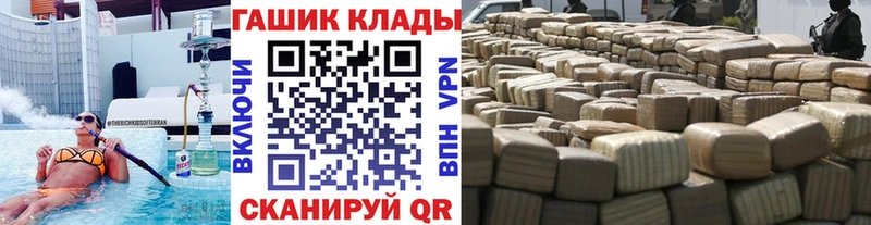 закладки  Удачный  Гашиш Ice-O-Lator 