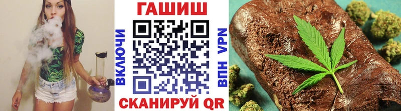 Гашиш hashish Удачный