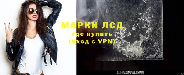 метамфетамин Слюдянка