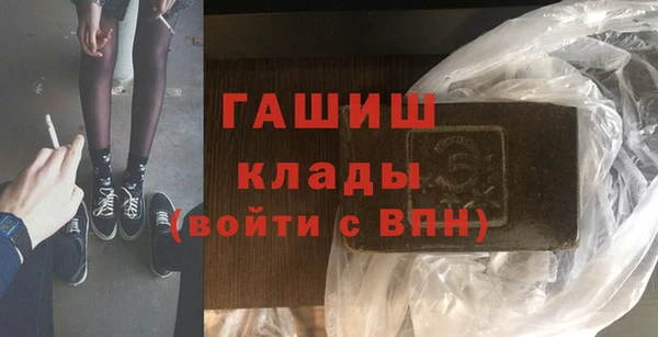 гидра Арсеньев