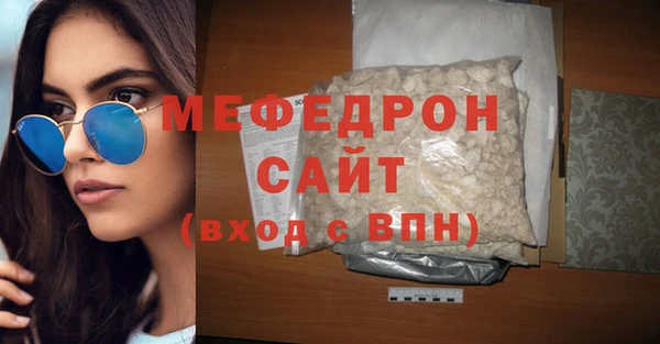 стаф Армянск