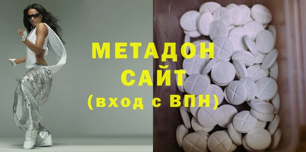 гидра Арсеньев