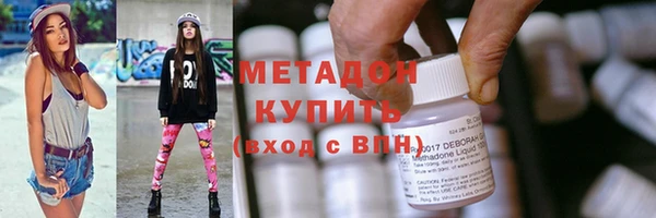 стаф Армянск