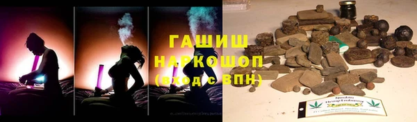 стаф Армянск