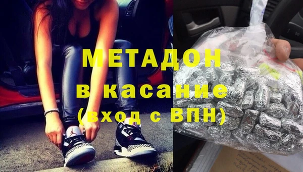 стаф Армянск