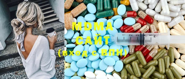 mdma Аркадак
