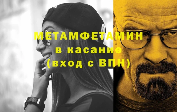 стаф Армянск