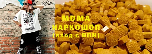 метамфетамин Слюдянка