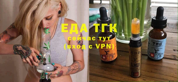 гидра Арсеньев