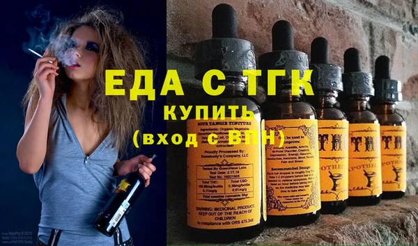 гидра Арсеньев
