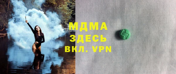 mdma Аркадак