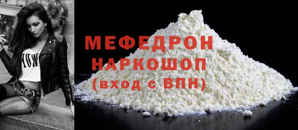 гидра Арсеньев