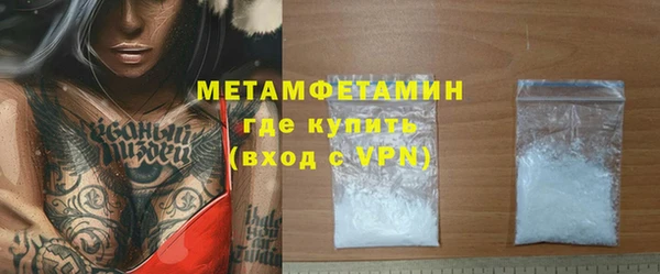 стаф Армянск