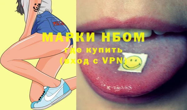 стаф Армянск
