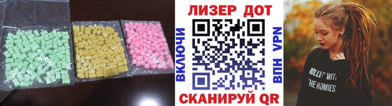 купить наркоту  Удачный  ЛСД экстази кислота 