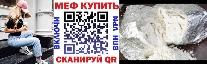 Мефедрон mephedrone  Удачный 