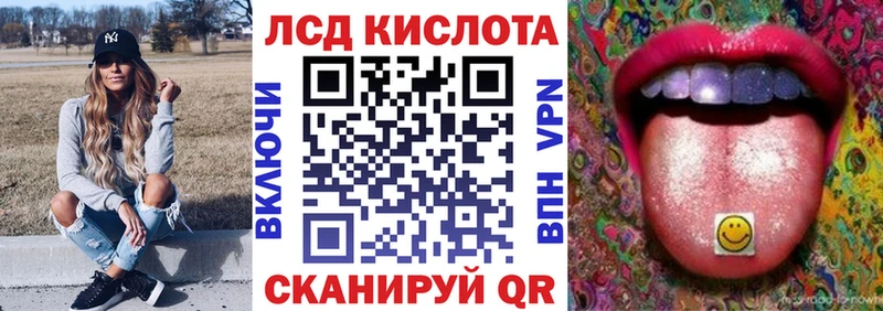 купить наркоту  кракен зеркало  Наркотические марки 1500мкг  Удачный 