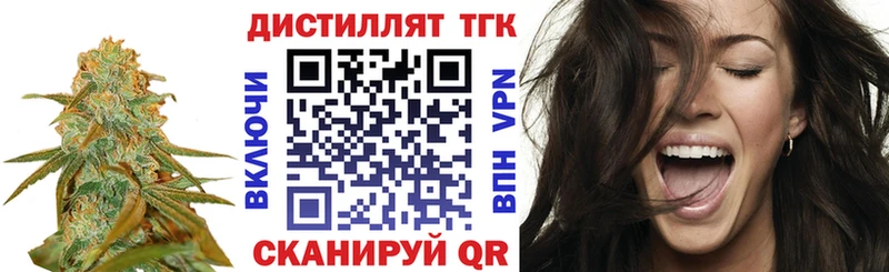 где найти наркотики  Удачный  OMG маркетплейс  ТГК жижа 